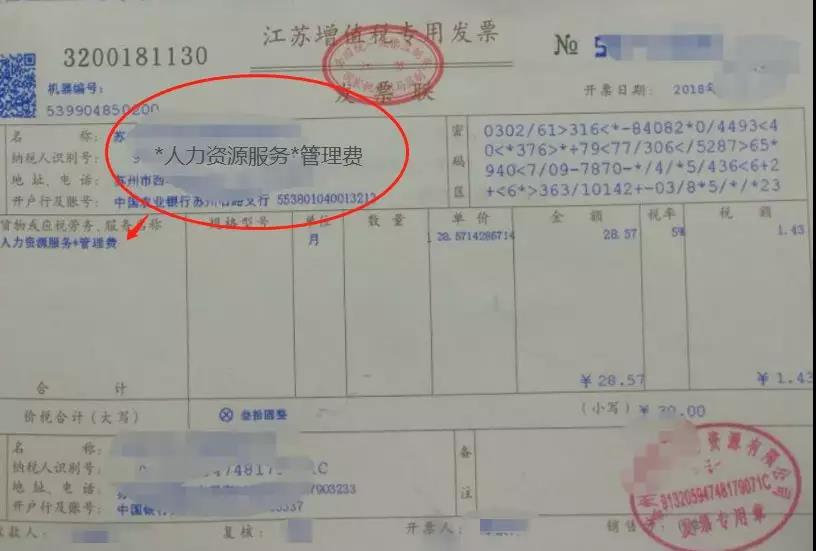 勞務派遣用工是否不用交社保？真相揭秘