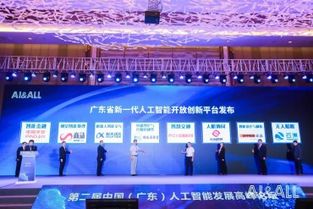 看臉的云從科技，用人機協同定義未來城市