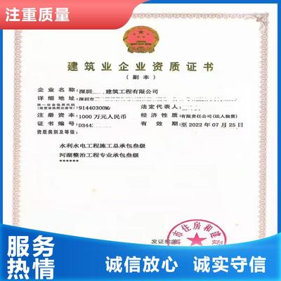 廣州勞務(wù)服務(wù) 惠州市咨詢(xún)公司勞務(wù)分包資質(zhì)覆蓋區(qū)域詳解